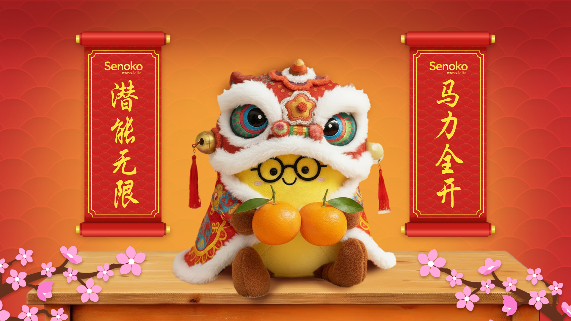 BB Ong Lai in a Chinese lion costume, holding oranges and surrounded by festive LNY decorations. 