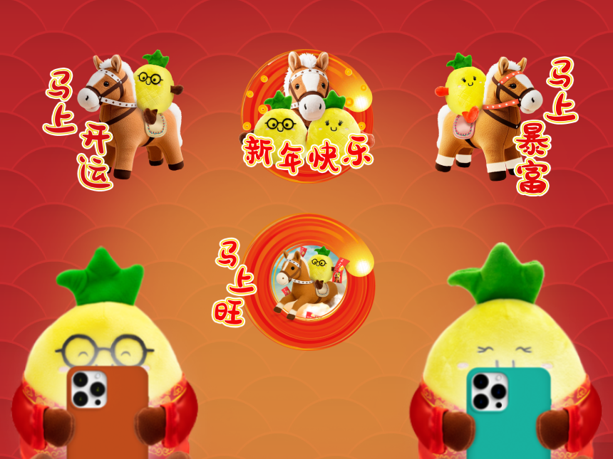 BB Ong Lai WhatsApp stickers by Senoko Energy featuring festive pineapple mascot designs for the Year of the Horse.